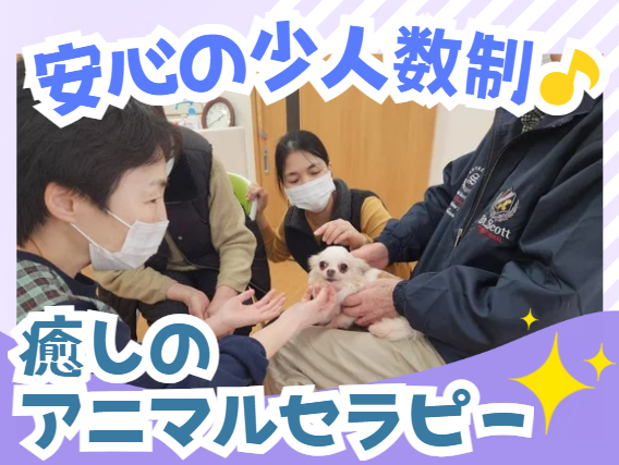 有限会社ライフエール　サービス付き高齢者向け住宅悠縁の求人・転職情報