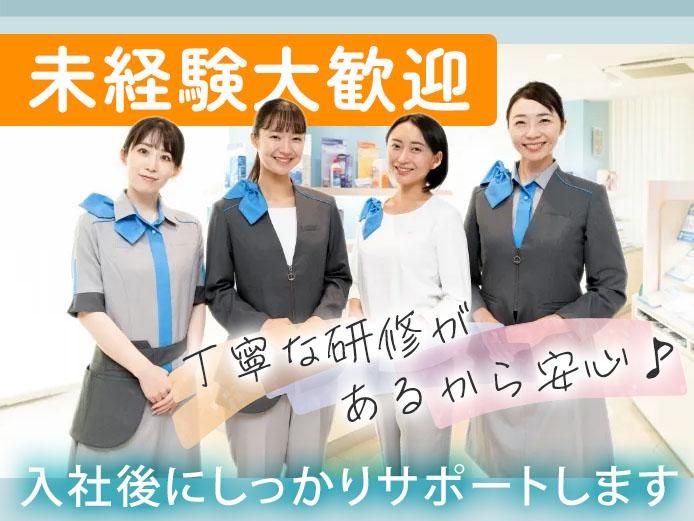 アイシティ　ニュウマン高輪店のアルバイト・バイト求人情報-02