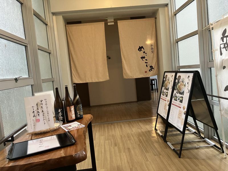 和食堂めたせこいあのアルバイト・バイト求人情報-02