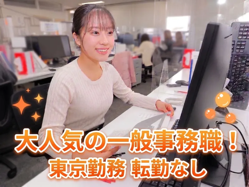 アールインタラクティブ株式会社