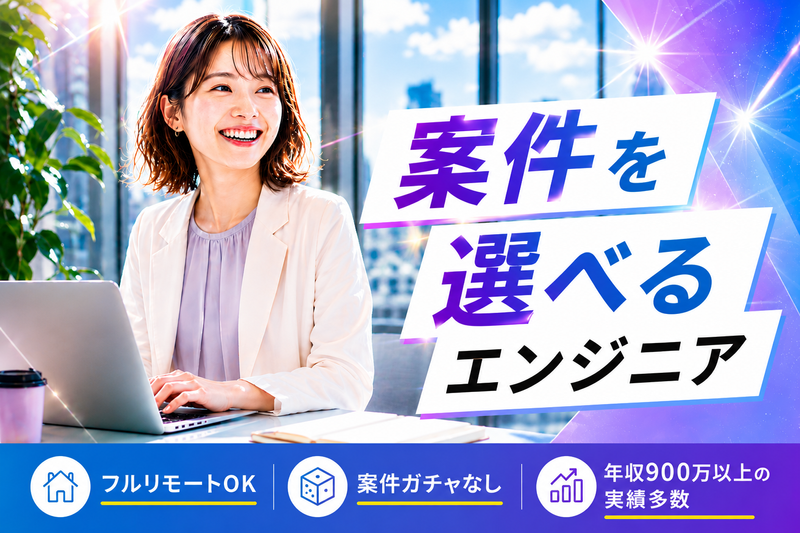 株式会社テックエデュケイションカンパニーの求人・転職情報