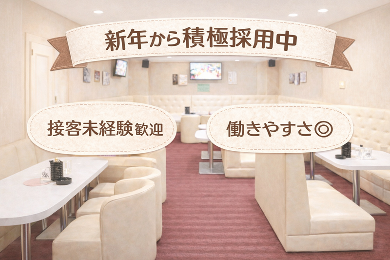 有限会社ウィッシュの求人・転職情報