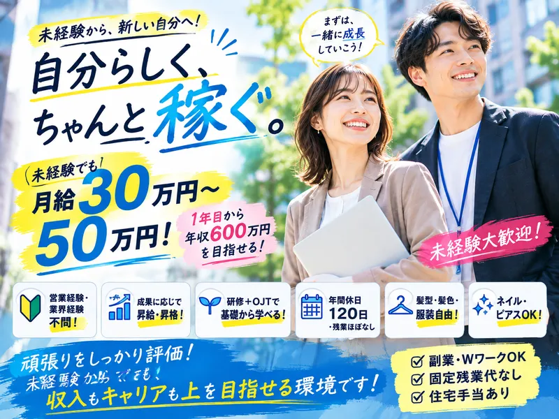 Ｗｈｅｎ　Ｉ　ｗａｓ　ｙｏｕｎｇ株式会社-0004の求人・転職情報