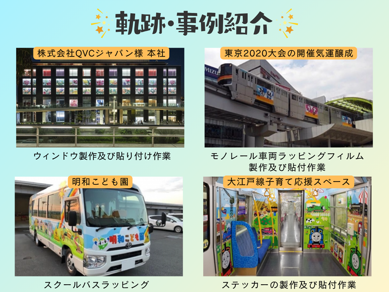 株式会社BRITZの求人・転職情報