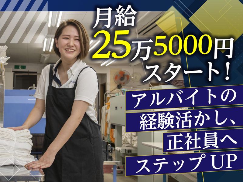 株式会社Avant-arcの求人・転職情報