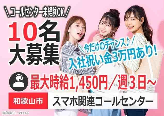 トランスコスモス株式会社の求人・転職情報