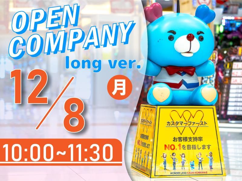 株式会社タイラベストビート