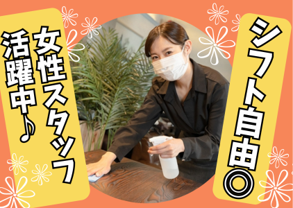 西洋厨房cielのアルバイト・バイト求人情報-05