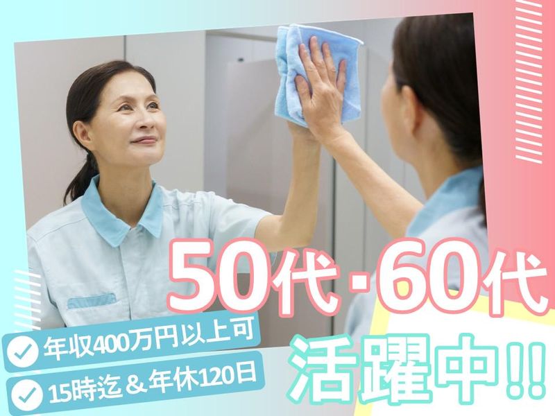 三峯産業株式会社の求人・転職情報