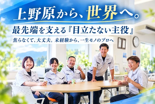 MSP株式会社の求人・転職情報