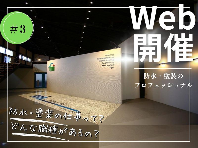 株式会社エム・アイ