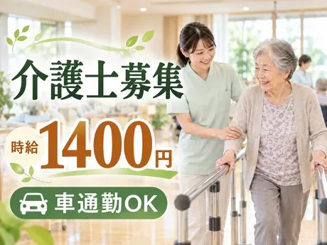 株式会社エタンセルのアルバイト・バイト求人情報