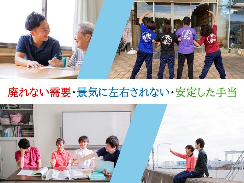 社会福祉法人みなと寮