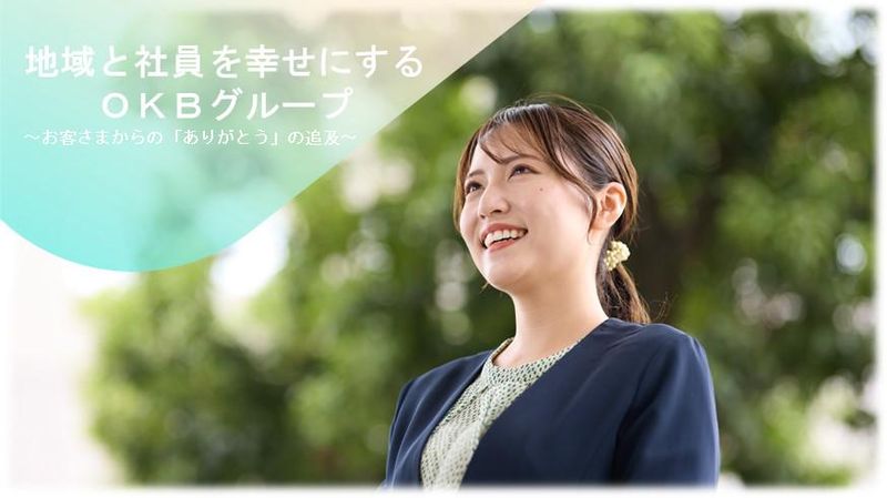 株式会社大垣共立銀行