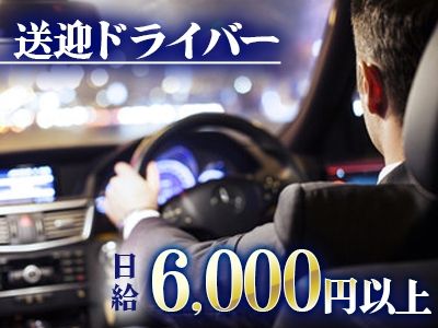 コンセプトカフェ&バーPLAZA〜プラザ〜のアルバイト・バイト求人情報-04