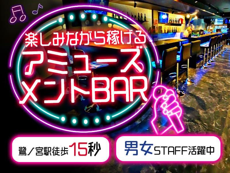 アミューズメントBAR Sp-Arkのアルバイト・バイト求人情報-03