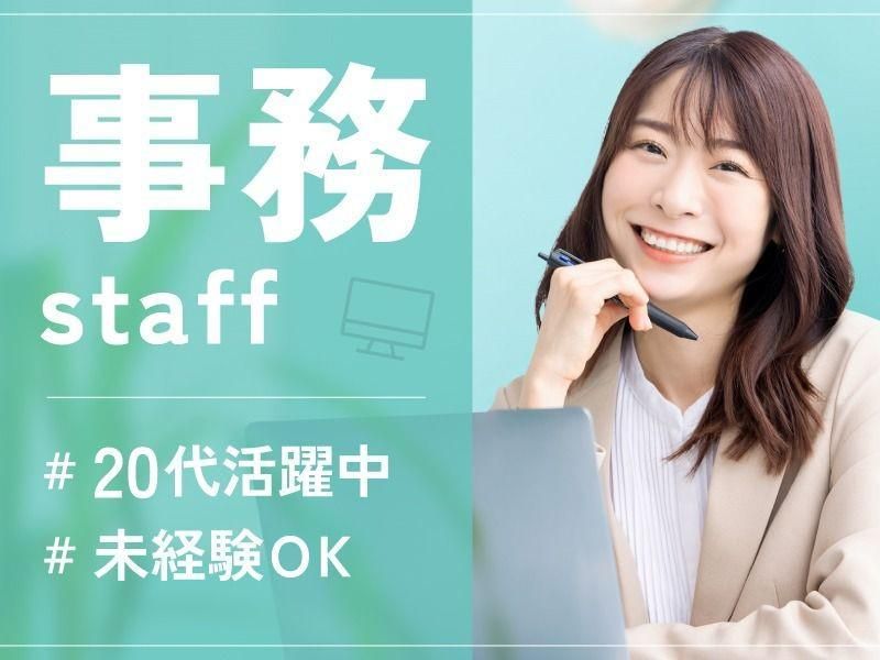 株式会社メビウスの求人・転職情報