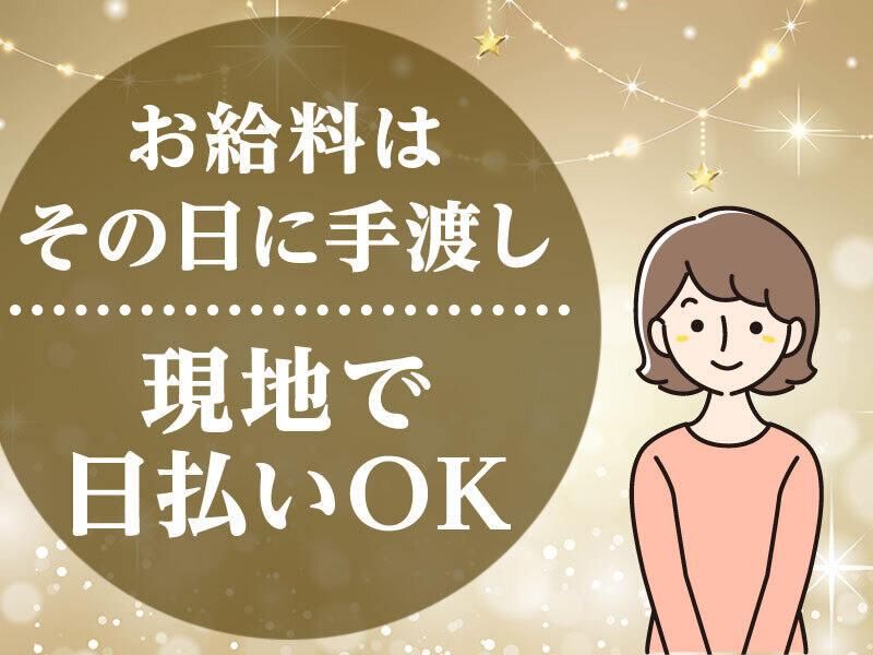 有限会社ベルスタッフ(草加市新善町)のアルバイト・バイト求人情報-14