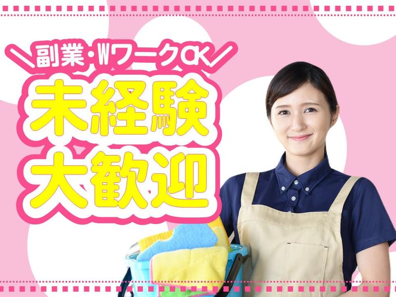 葵建物管理株式会社(港区愛宕のオフィスビル)のアルバイト・バイト求人情報-01