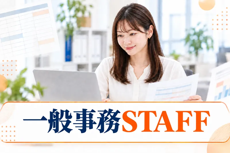 株式会社ＥＴＯＩＬＥの求人・転職情報