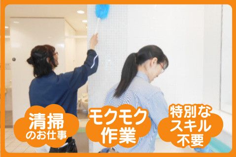株式会社アスクメンテナンス