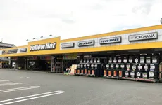 イエローハット飯塚店のアルバイト・バイト求人情報