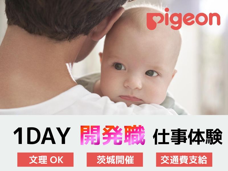 【1Day】世界90ヵ国へ届ける商品開発の裏側へ。