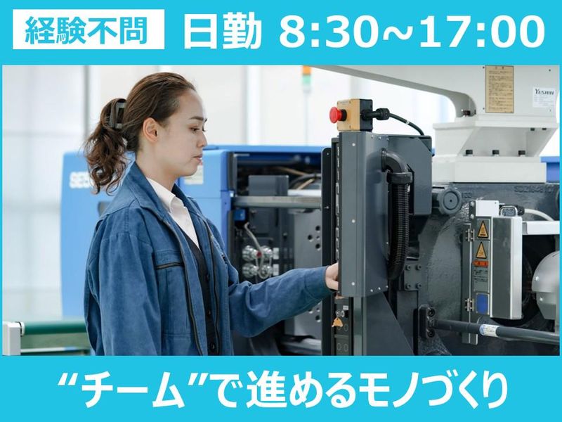 株式会社サカリの求人・転職情報