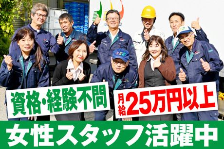信栄運輸株式会社　神戸センターのアルバイト・バイト求人情報-24