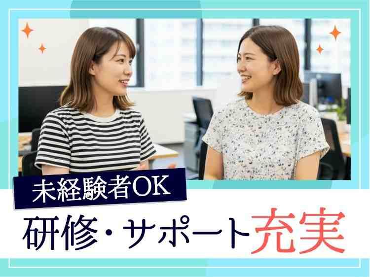 トランスコスモス株式会社の求人・転職情報