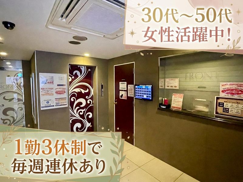 株式会社アイテル・ジャパンの求人・転職情報