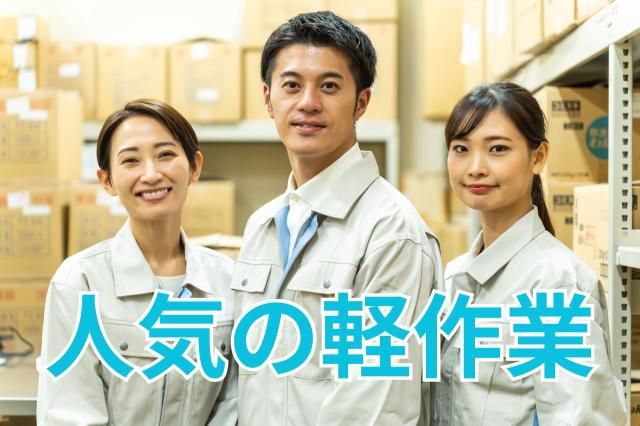㈱グランドの求人・転職情報