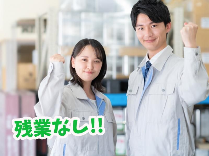 大東冷蔵株式会社のアルバイト・バイト求人情報-02
