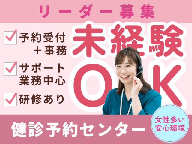 SocioFuture WIT株式会社の求人・転職情報
