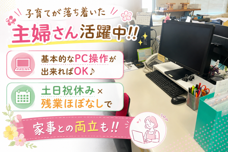 柘進工業株式会社の求人・転職情報