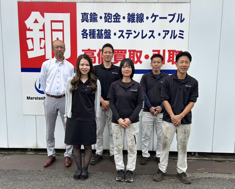 株式会社丸谷金属のアルバイト・バイト求人情報-02