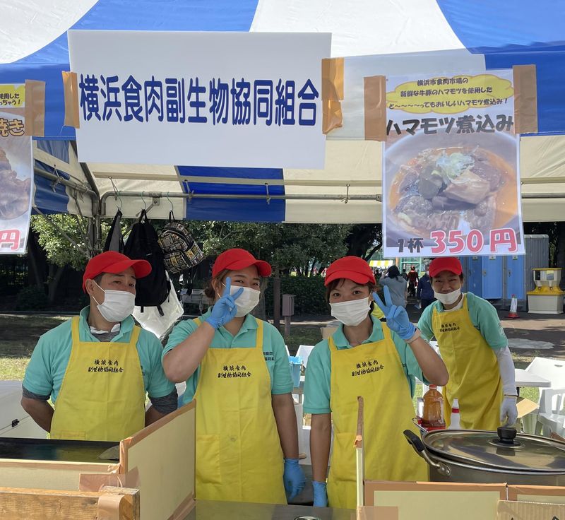 横浜食肉副生物協同組合の求人情報