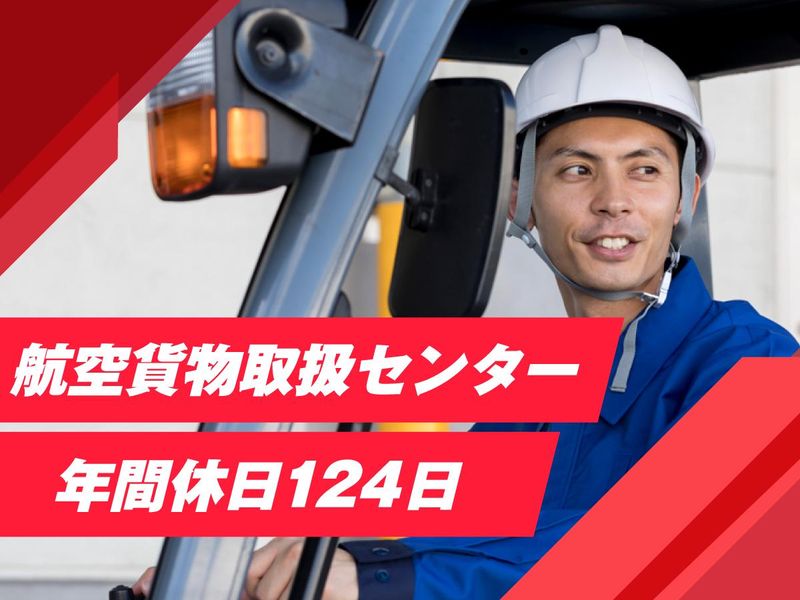株式会社アルティロジの求人・転職情報