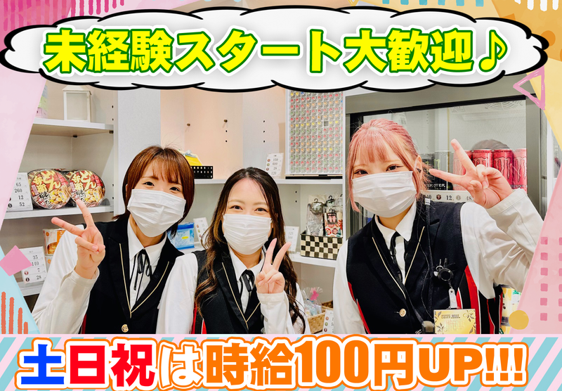 BELLE CITY THE CITY 毛呂山店のアルバイト・バイト求人情報-01