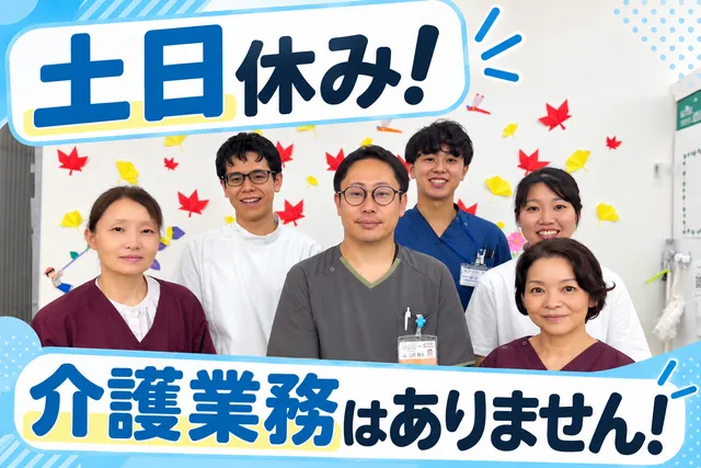 シャイニングライフ株式会社　コンパスウォーク宇都宮明保野のアルバイト・バイト求人情報