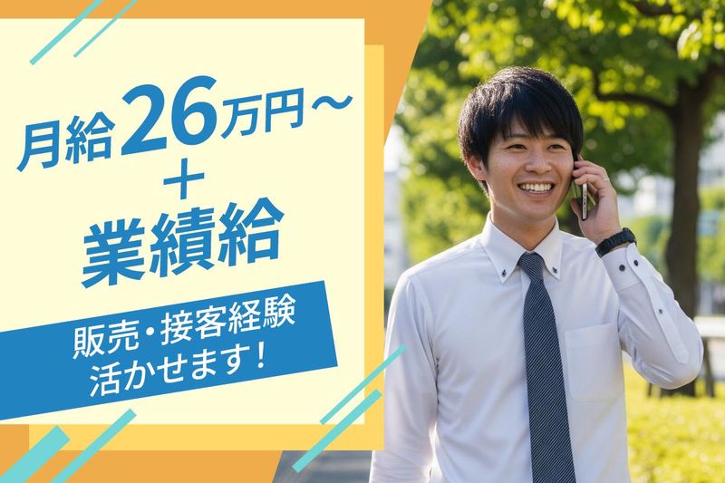 日誠マリン工業株式会社の求人・転職情報