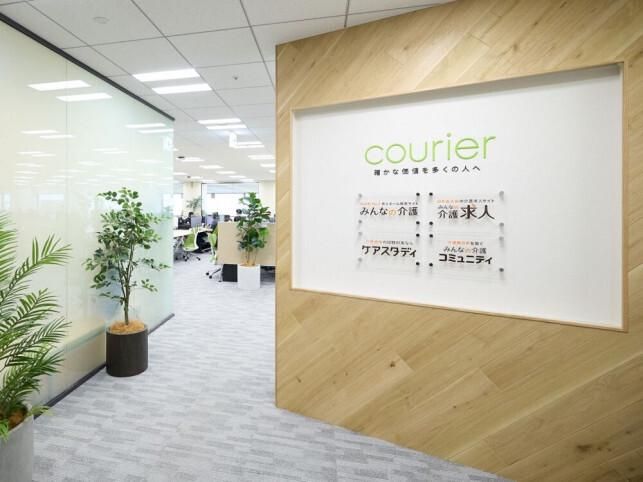 株式会社クーリエのアルバイト・バイト求人情報-02