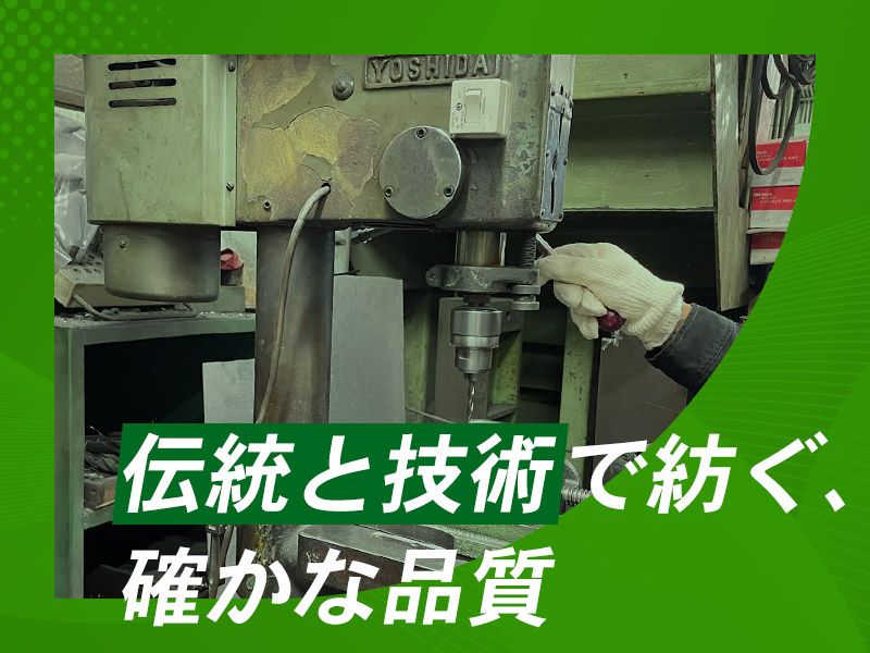 株式会社三協の求人・転職情報