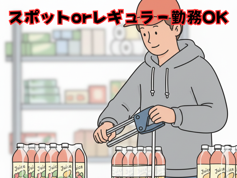 株式会社ジックの求人・転職情報