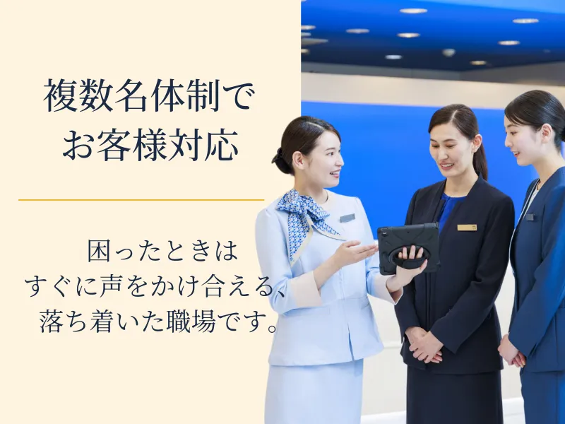 株式会社東横インの求人・転職情報