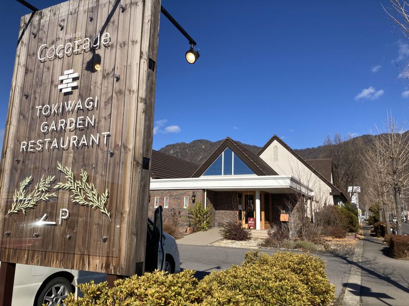 ココラデ上田店のアルバイト・バイト求人情報-02