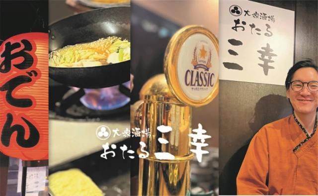 三幸大通ビッセ店のアルバイト・バイト求人情報-16