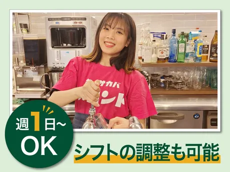 PRONTO(プロント)　京橋宝町店のアルバイト・バイト求人情報