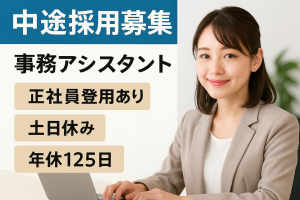 あなぶきハウジンググループの求人・転職情報