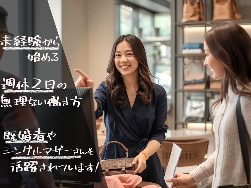 合同会社ＩＴＯの求人・転職情報